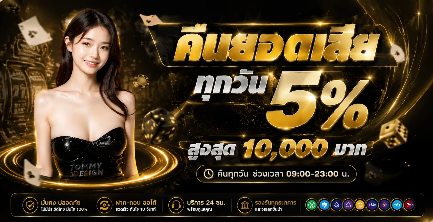 หน้าเข้าสู่ระบบ TIGERBET289 ทางเข้าเว็บหลัก