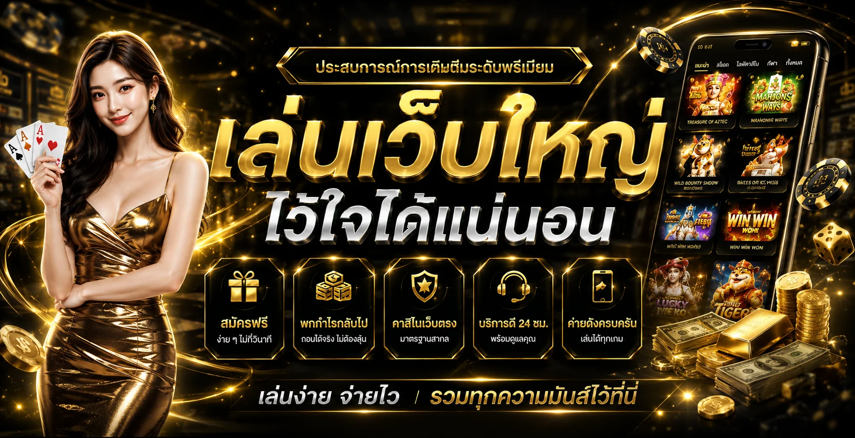 TIGERBET289 ทางเข้าเว็บหลัก สมัครและเข้าสู่ระบบ