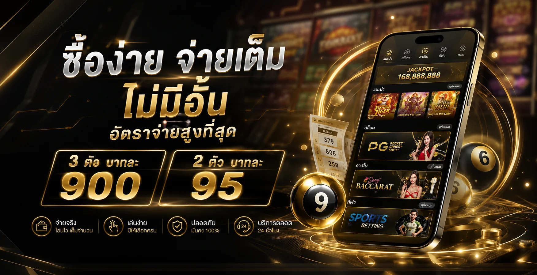 แทงหวยออนไลน์ TIGERBET289 หวยรัฐบาล หวยลาว หวยหุ้น