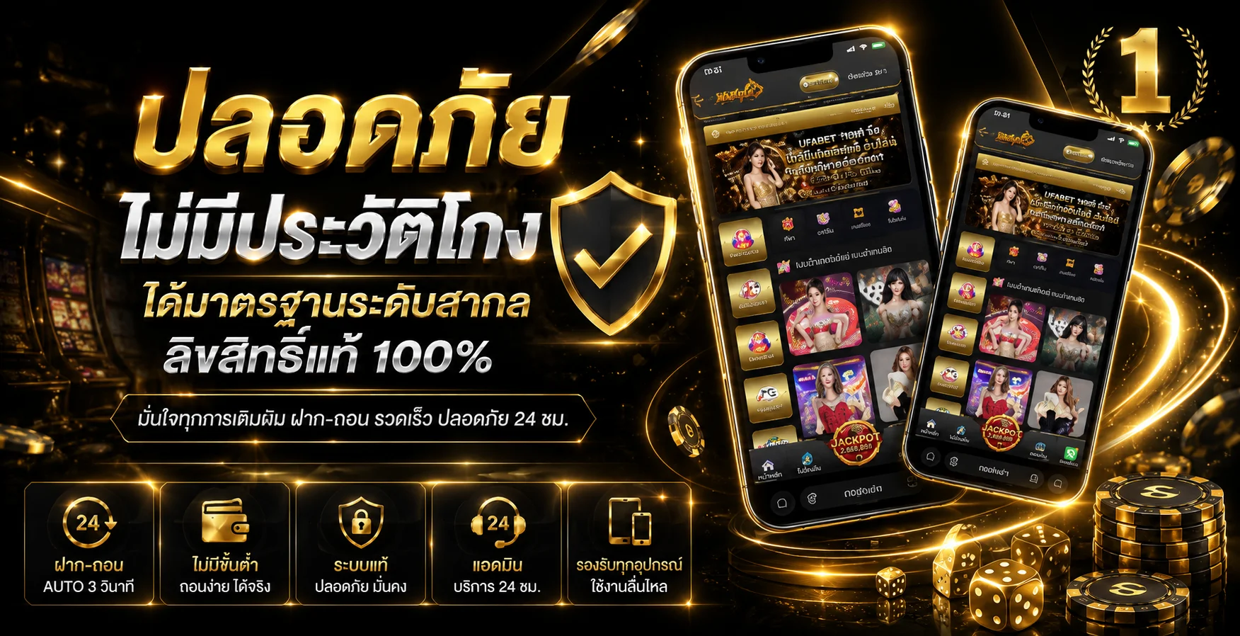 หน้าแรก TIGERBET289 แสดงเมนูหลักและปุ่มสมัครสมาชิก